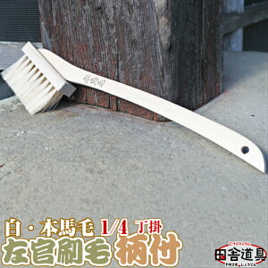 ���^�[�p�b�N���C�g�I�y�������ѕ��t1 /4���|�i9×3cm�j ���n�сi�A������3�s�j�z �������� ���ш��� ���t�������� ���n�т����I�A���܂݁A���������ǂ��A�R�V�����锒�n�уR���N���[�g�A