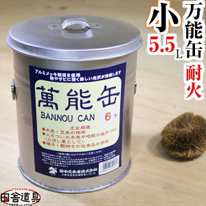 Ώ ωΐAgI{yω W oPc \ ^ zcɓ ގ:A~bL| e:5.5LTCY:ʖ{̃180×H216mm t^:195mm ݔ\ 6 Ώ 