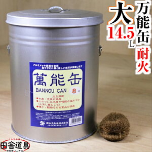 Ώ ωΐAgI{yω W oPc \ ^ zcɓ ގ:A~bL| e:14.5LTCY:ʖ{̃245×H313mm t^:255mm ݔ\ 8 Ώ 