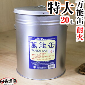 Ώ  ωΐ gI { y ω W  oPc \  ^  z cɓ ގ: A~ bL | e : 20L TCY:ʖ{̃275×H340mm t^:290mm ݔ\ 9 