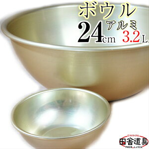 A~{E 24cm W255×D255×H95([94)mm 0.8mm e3.2L d155g F̃{[ycɓ A~ {[ 24cm [94mm e3.2Lz