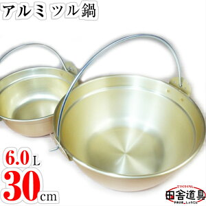 A~itix{c 30cm W344×D318×H162([130imm܂97)mm 1.0mm e6.0L d490g F̃ctycɓ A~ it 1{c 30cm  [130mm e6.0Lz  ObY