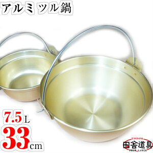 A~itix{c 33cm  W362×D346×H177([140mmi܂97)mm 1.2mm e7.5L d570g F̃ctycɓ A~ it 1{c 33cm [140mm e7.5Lz  ObY