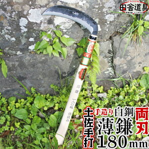 炱InAdł̑ƂɁIyy^ 180mm ŃRut2 |zyŐn Â łn n n | n180mmi6jł̕360mmi2jRut