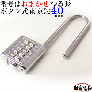 [ 2ȏ㑗ԍwȂy{^ Ȉ 싞 40mm 钷 4ԍ210ʂ fW^bNzL[ g₷ }VAЁApNh~pXуQ[gAS~