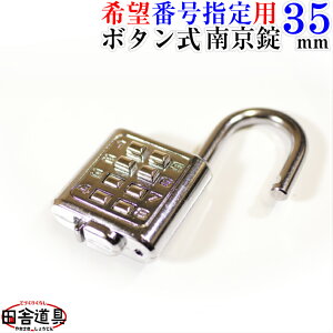 [ 1瑗DȔԍŖYȂILɂ֗yԍw OK {^ Ȉ 싞 35mm 4ԍ70ʂ 8{^ fW^bNzL[ }VAЁApɁI