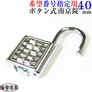 [ 1  DȔԍ[J[Ɉ˗ݒ L ɂ֗ ԍw OK {^ Ȉ 싞 40mm 4ԍ210ʂ fW^bN L[ }V  p  Q[