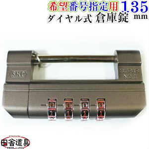 [  4̂DȔԍ߂Ăwy ԍw OK  qɏ 135mm 4 10000 _C zhƗp \ 9mmɑcVbN  ΑK q̖hƌ