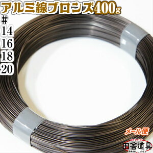 A~C[ j uYF #14`20 2.0mm`0.9mm 400g^[pbNI cɓ A~ uYF 14ԁ`20 a2.0`0.85mm 46m`188m 400g