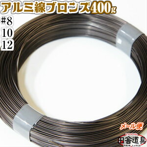 A~C[ j uYF #8`12 4.0mm`2.6mm 400g^[pbNI cɓ A~ uYF 8ԁ`12 a4.0`2.6mm 11.6m`30m 400g
