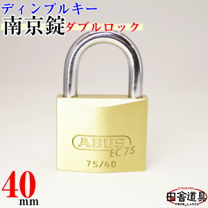 [ 2ȏ  8000ʂ  JMႢ y fBv L[ 싞 _ubN VbN 40mm z L[3{t  sbLO \ 5ȏ ؒf   S V_[ ! PC M