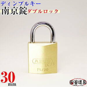 [ 3ȏ  8000ʂ  JMႢ y fBv L[ 싞 _ubN VbN 30mm z L[3{t  sbLO \ 5ȏ ؒf   S V_[ ! PC M