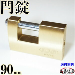  ^ JkL싞 90mm L[2{t  ( ^J )  F O Ȃ񂫂񂶂傤 V_[  ʂ ( x ) JM  ABUS mubN 82 90 cɓ 