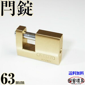  ^ JkL싞 63mm L[2{t  ( ^J )  F O Ȃ񂫂񂶂傤 V_[  ʂ ( x ) JM  ABUS mubN 82 63 cɓ 