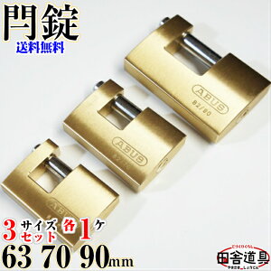  ^ JkL싞 63 70 90 mm eL[2{  ( ^J )   3TCY e1 Zbg F O Ȃ񂫂񂶂傤 V_[  ʂ ( x ) JM  ABUS mubN 