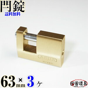  ^ JkL싞 63mm L[2{t  ( ^J )   3 Zbg F O Ȃ񂫂񂶂傤 V_[  ʂ ( x ) JM  ABUS mubN 82 63 cɓ 