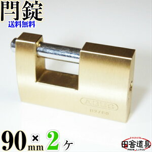  ^ JkL싞 90mm L[2{t  ( ^J )   2 Zbg F O Ȃ񂫂񂶂傤 V_[  ʂ ( x ) JM  ABUS mubN 82 90 cɓ 