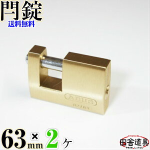  ^ JkL싞 63mm L[2{t  ( ^J )   2 Zbg F O Ȃ񂫂񂶂傤 V_[  ʂ ( x ) JM  ABUS mubN 82 63 cɓ 