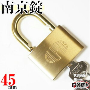 ^[pbNok 싞 padlock 45mm싞 JMႢ싞 L[3{t싞 싞 ^J싞cɓ  O 싞Ȃ񂫂񂶂傤 V_[싞 phbŇ 싞 A