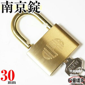 ^[pbNok 싞 padlock 30mm싞 JMႢ싞 L[3{t싞 싞 ^J싞cɓ  O 싞Ȃ񂫂񂶂傤 V_[싞 phbŇ 싞 A