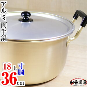   hЗpA~ AEghA J[  Lv hЌP wZp OɍœKȑ傫 y   A~   36cm 18L zW460×D396×H207([160)mm 1.4mm e18.0Ld