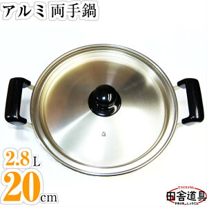 A~ A~Ȃ 20cm W290×D225×H128([91)mm 0.85mm e2.8L d380gg ԂȋF̗ycɓ A~  20cm [91mm e2.8Lz  ObY 