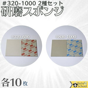 3M X|W 2e10 x 320 ` 1000  _A~jE TCY 140×115mm ͖ڗȂꏊłdオmF̏ゲgp X[G X|W 