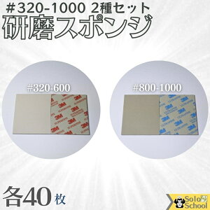 3M X|W 2e40 x 320 ` 1000  _A~jE TCY 140×115mm ͖ڗȂꏊłdオmF̏ゲgp X[G X|W 