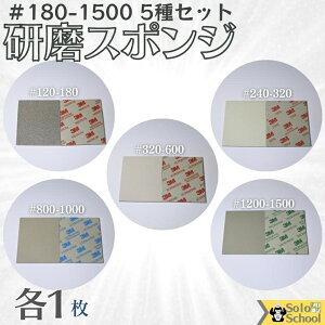 3M X|W 5e1 x 180 ` 1500  _A~jE TCY 140×115mm X[G X|W  5081 5082 5083 5084 5085
