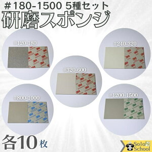 3M X|W 5e10 x 180 ` 1500  _A~jE TCY 140×115mm X[G X|W  5081 5082 5083 5084 5085
