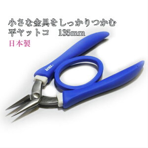       bgR 135mm Ȃۂ߃y`bgR