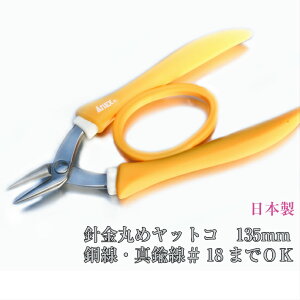 ۂ Ȃ   œK y j ۂ bgR z 135mm Ȃۂ߃y`bgR