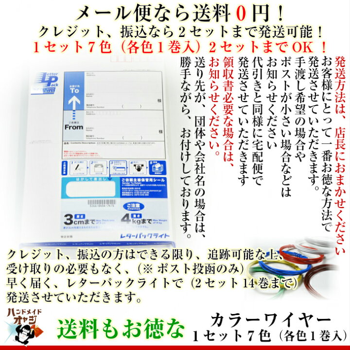 お取り寄せ Trusco ビニール被覆タイプ カラー針金 お取り寄せ Trusco ビニール被覆タイプ カラー針金