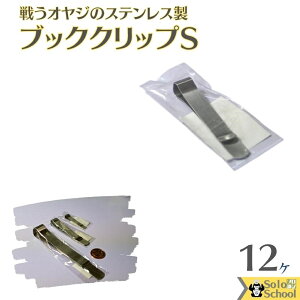 키 IW  XeX ubN Nbv S 12 1Zbg TCY 50×8×7mm [ OK