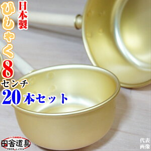 20{ Zbg ЂႭ 8cm W390×D85×H53 [ 40  286 mm 0.5mm e 180cc d34g F  qVN cɓ A~    8cm [40mm eʖ180cc