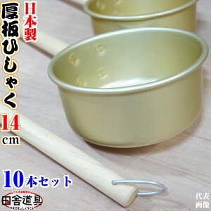 10{ Zbg |  ЂႭ A~  14 cm  0.95L {