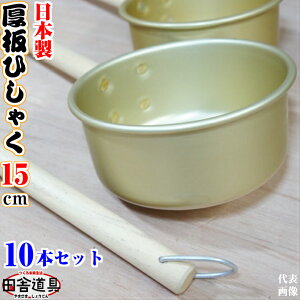 10{ Zbg |  ЂႭ A~  15 cm  1.2L {