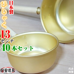 40{ Zbg ЂႭ 13cm W485×D140×H70([62330)mm@0.5mm@eʖ750cc@d110g@F̂ЂႭcɓ A~  13cm [62mm e  750cc A~  13cm