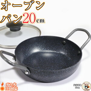 IH KX Ή Op y KXW t I[up 20cm z TCYW300×D210×H110i[45jmm d820g 3mm tbf H KXWt I[ M Ή