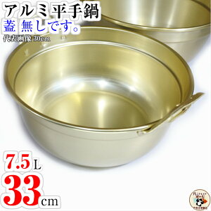 A~it  33cm  e7.5L  ObY