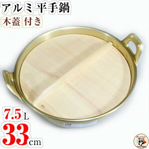 ؊W t A~it  33cm  e7.5L  ObY