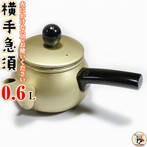 y Ȃ A~ }{  5t A~  }{ 0.6L t ΂ɂȂłgp TCYW147×D170×H115mm a80mm e0.6L d190g 0.6mm A~  }{  t