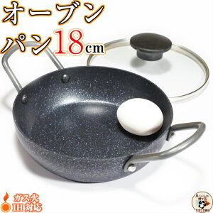 IH KX Ή Op y KXW t I[up 18cm z TCYW275×D190×H110i[45jmm d700g 3mm tbf H KXWt I[ M Ή