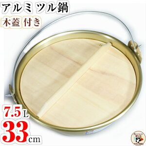 ؊W t A~it c 33cm e7.5L  ObY 