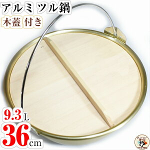 ؊W t A~it c 36cm e9.3L  ObY 