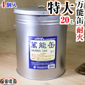   Ă Ă YΏĂ Ώ ɁI{yω W oPc \ ^  4zcɓ ގFA~bL| eʁF20LTCYFʖ{̃275×H340mm t^F290