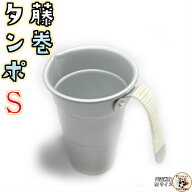 燗酒 用 藤巻 ちろり タンポ 【 アルミ 藤巻 酒 タンポ 1号 Sサイズ 1ヶ入 】 高熱伝導率 で あっという…