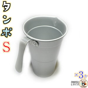  p  ^| y A~  ^| 1 STCY 3 z M`  Ƃ  y  M  ʂ y߂܂B ACXR[q[ ptF  ɂ߁I ~  M