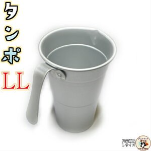  p  ^| y A~  ^| 4 LLTCY 1 z M`  Ƃ  y  M  ʂ y߂܂B ACXR[q[ ptF  ɂ߁I ~  
