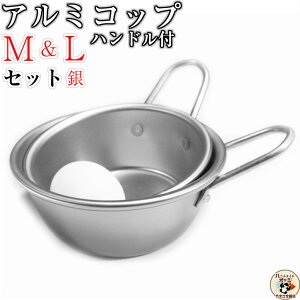 y A~ Rbv nht Vo[ M&L 1113cm 1Zbg z LTCY 13cm W178×D136×H77mm e570cc 0.6mm d61g MTCY 11cm W164×D119×H62mm e400cc 0.6mm d50g H X^bLO ~j{E